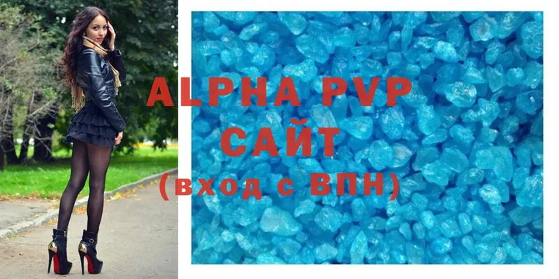 A-PVP Соль  купить наркотик  Дубовка 